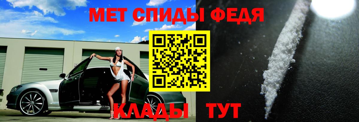 Amphetamine 97%  Вход с VPN  Amphetamine  Железноводск 