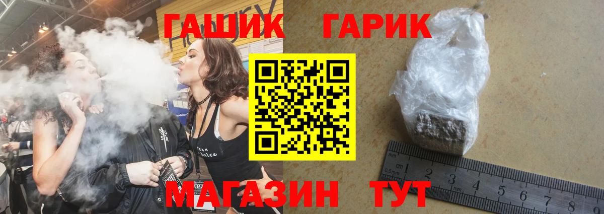 ГАШИШ индика сатива  Вход с VPN  Гашиш индика сатива  Железноводск 