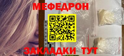 мефедрон Балашиха