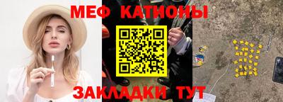 мефедрон Балашиха