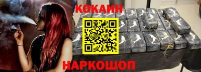 мефедрон Балаково
