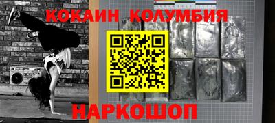 мефедрон Балаково