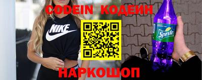 мефедрон Балаково
