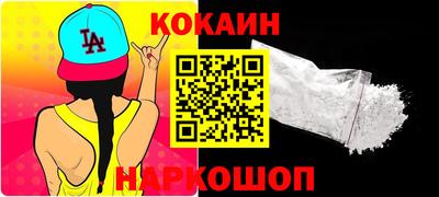 мефедрон Балаково