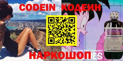 мефедрон Балаково