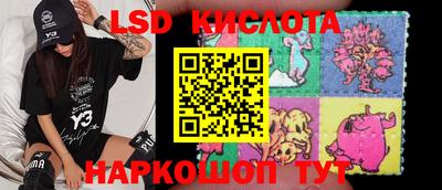 марки lsd Балахна