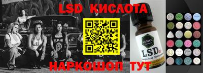 мефедрон Балаково