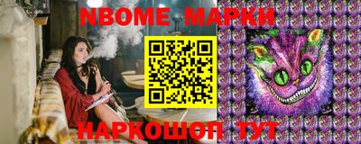 мефедрон Балашиха