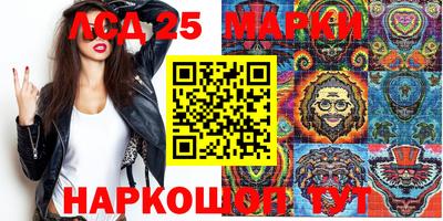 мефедрон Балашиха