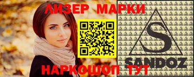 марки lsd Балахна