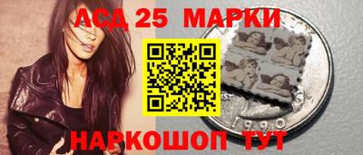 мефедрон Балаково
