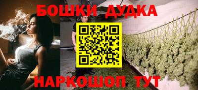 мефедрон Балаково