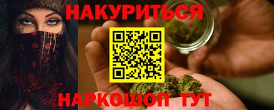 мефедрон Балашиха