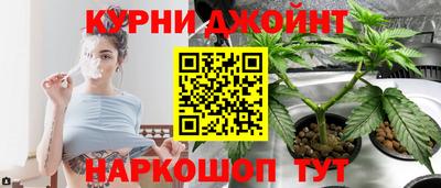 мефедрон Балаково