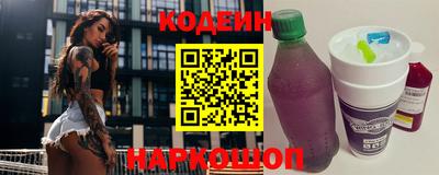 мефедрон Балаково