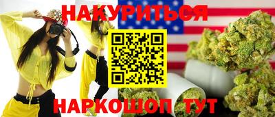 мефедрон Балаково