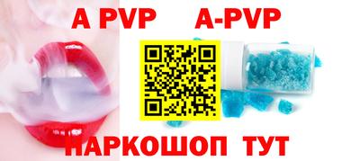 мефедрон Балашиха