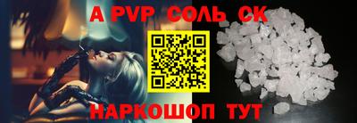 мефедрон Балаково