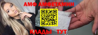 мефедрон Балаково