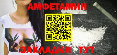 мефедрон Балаково