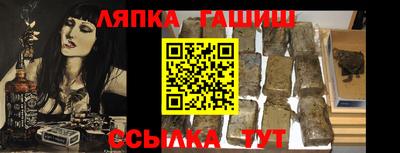 мефедрон Балаково