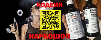 мефедрон Балашиха