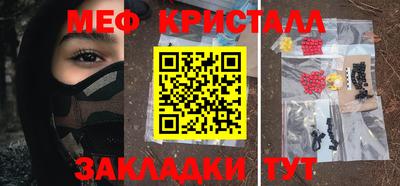 мефедрон Балашиха