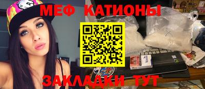 мефедрон Балашиха