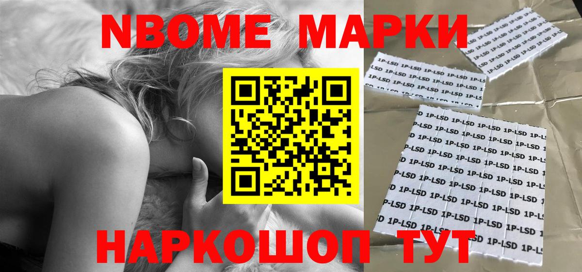 Лсд 25 экстази кислота Железноводск